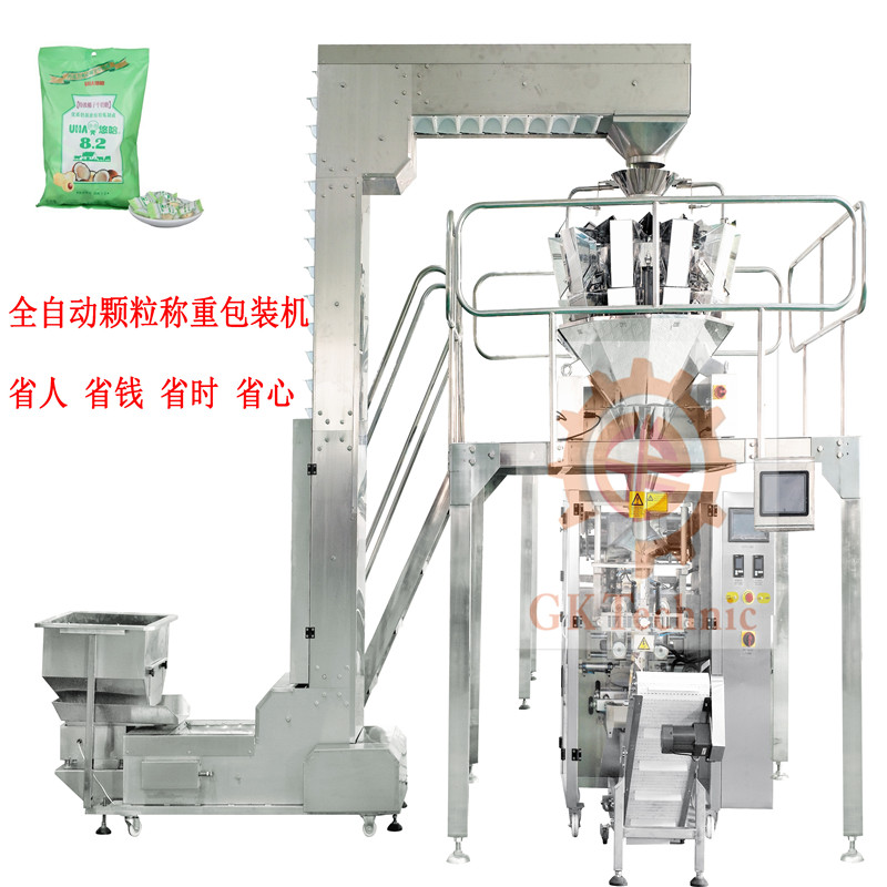 广科食品包装机价格质量包你满意