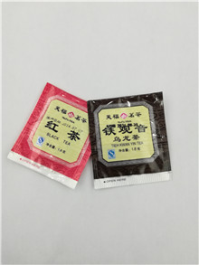 广科茶叶真空包装机，茶叶包装机的种类