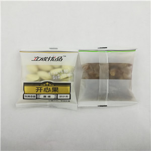 广科全自动包装机的介绍