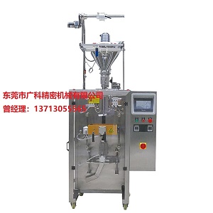 粉状自动包装机 粉状自动包装机