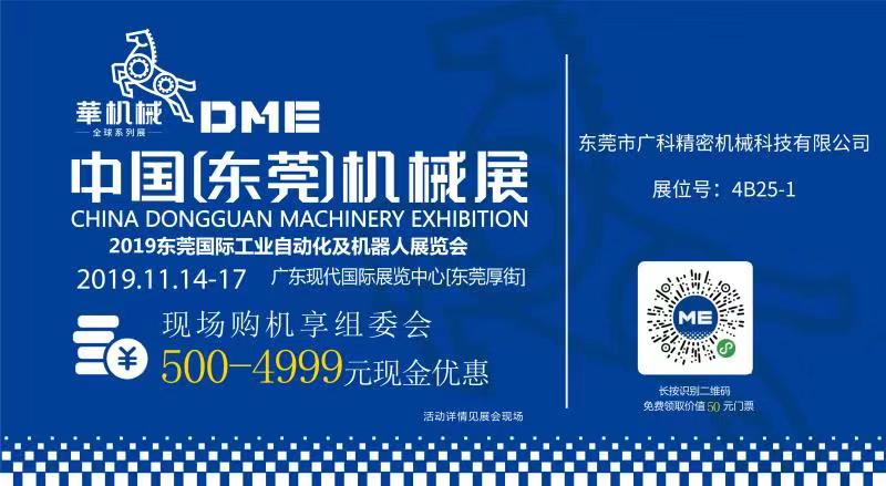 自动化及机器人展览会 自动化及机器人展览会