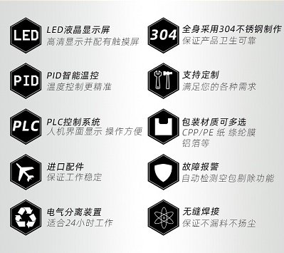 袋泡茶包装机