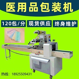 口罩包装 口罩包装