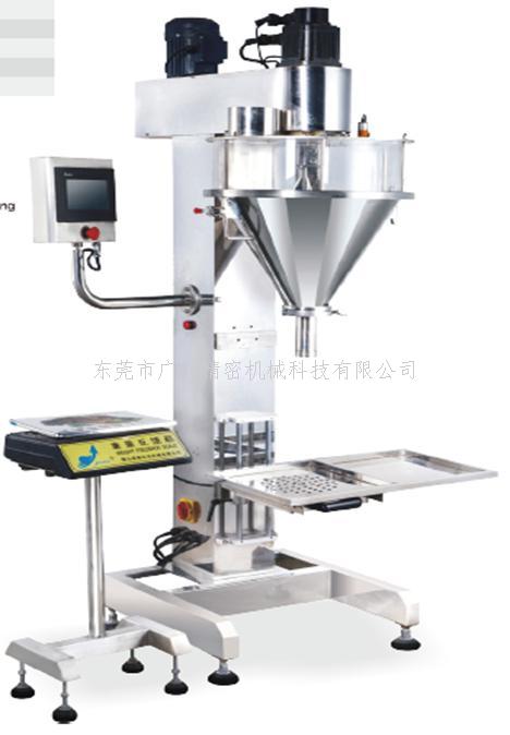 ?粉末包装机-半自动包装设备生产线厂家直销