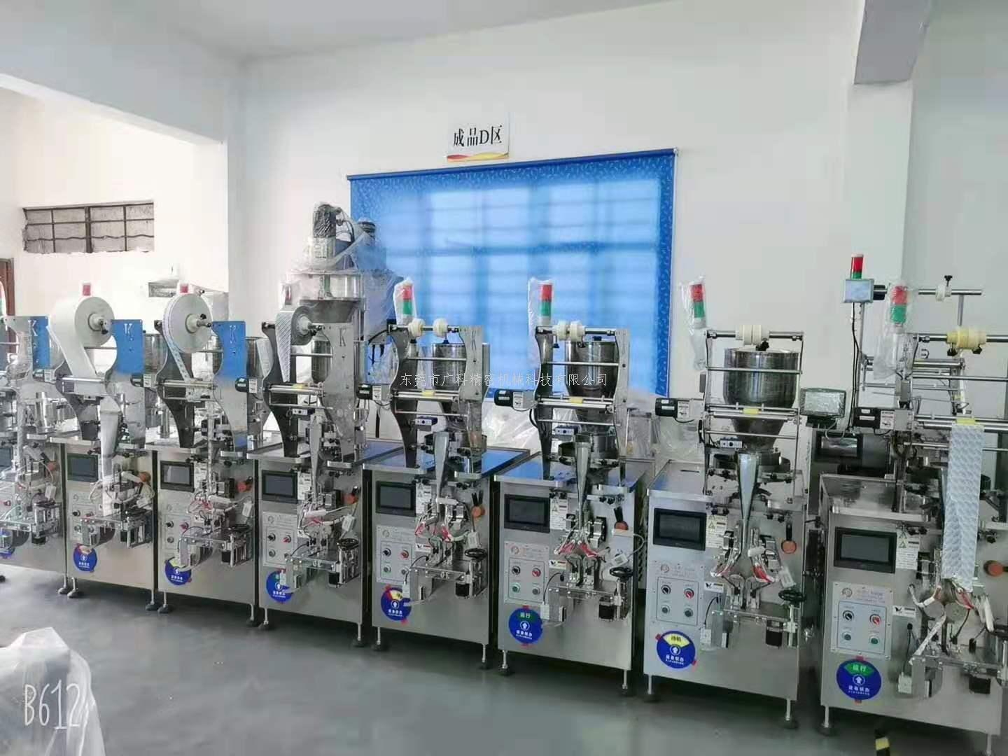 酒鬼花生-酒鬼花生真空包装机