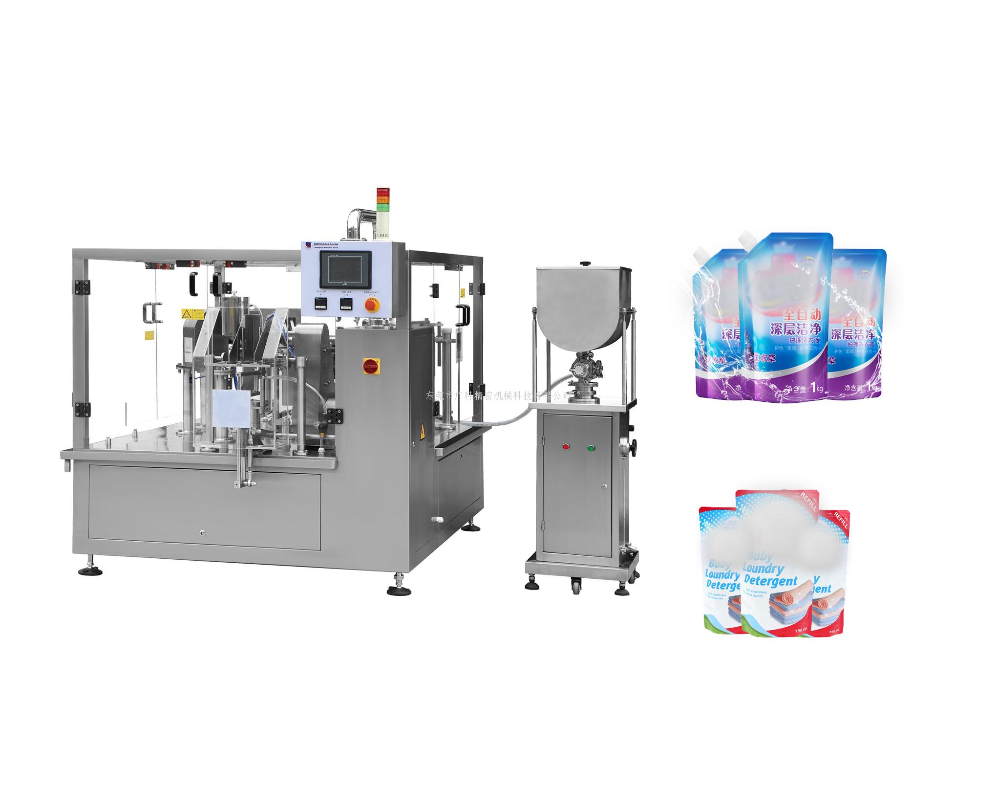 洗衣液包装机-自动洗衣液包装生产线