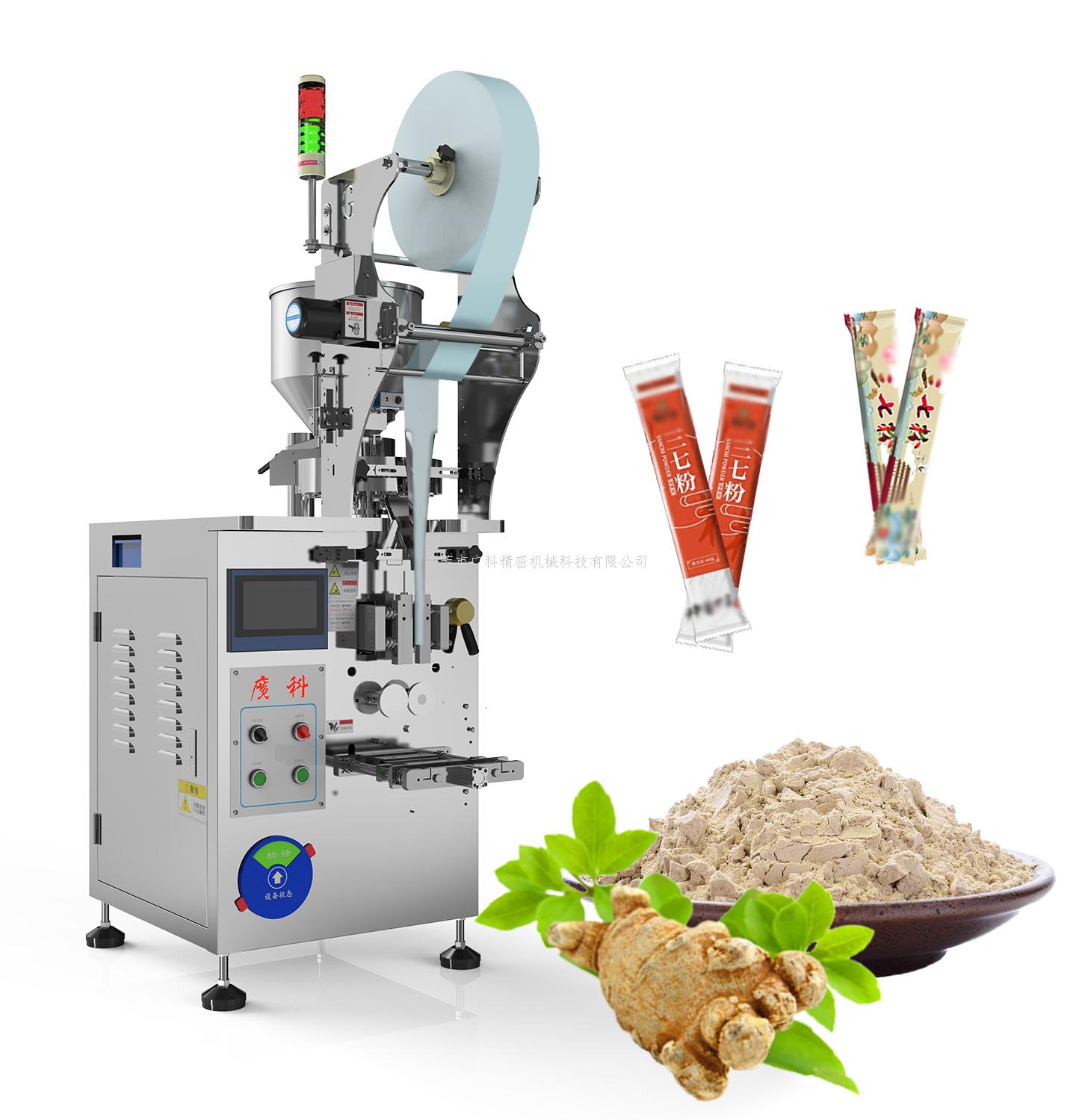 三七粉包装机-全自动化三七粉包装设备
